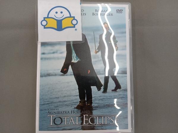 DVD 太陽と月に背いて | normanhubbard.com