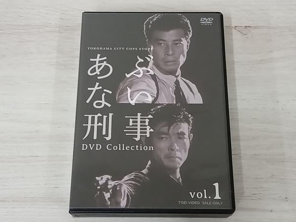 DVD あぶない刑事 DVD COLLECTION VOL.1