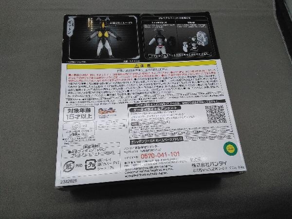  Bandai Zetton Ultimate ruminas pre van ограничение Ultraman 