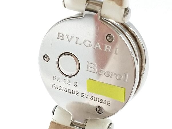 BVLGARI ブルガリ B-ZERO1 BZ22S D144※※※ 12Pダイヤ 2023年6月電池交換済み クォーツウォッチ 腕時計 店舗受取可_画像7