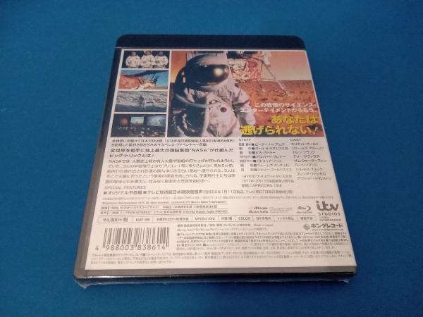 未開封品 カプリコン・1(Blu-ray Disc)_画像2