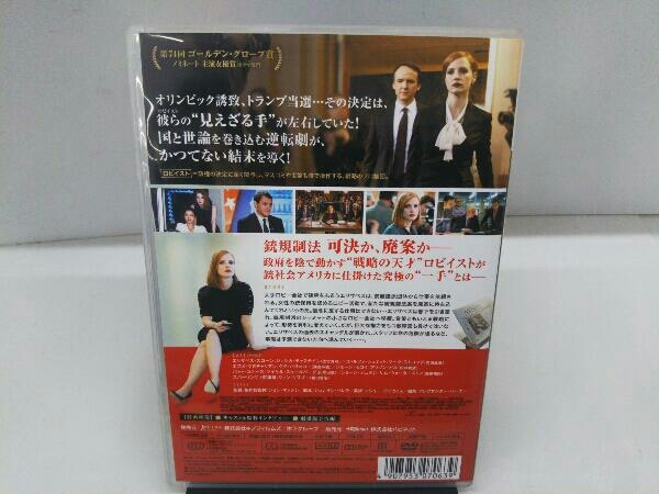 DVD женщина бог. видно корзина рука 