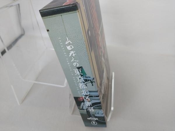 DVD 山田孝之の東京都北区赤羽 DVD-BOX_画像4