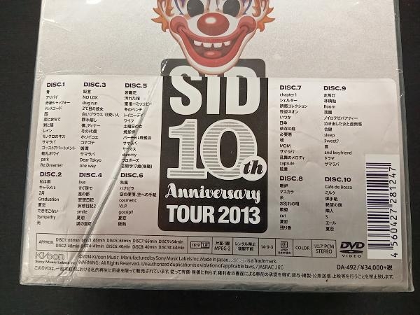 シド DVD SID 10th Anniversary TOUR 2013 COMPLETE BOXの画像2