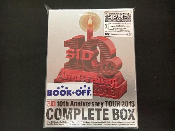 シド DVD SID 10th Anniversary TOUR 2013 COMPLETE BOXの画像1