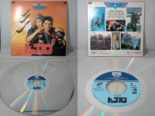 帯付きあり LD 3枚セット ウィロー WILLOW トップガン TOP GUN 恋しくて SOME KIND OF WONDERFUL_画像4