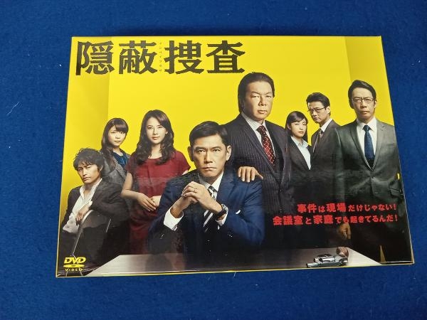 有名ブランド 名作ドラマBDシリーズ おれは男だ! Vol.3