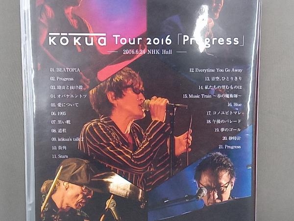 kokua Tour 2016「Progress」(Blu-ray Disc)_画像2