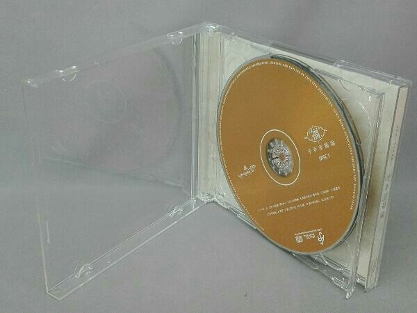 amazarashi CD 千年幸福論(初回生産限定盤)(DVD付)_画像6