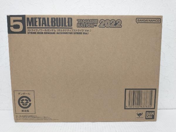 輸送箱未開封】METAL BUILD ストライクノワールガンダム