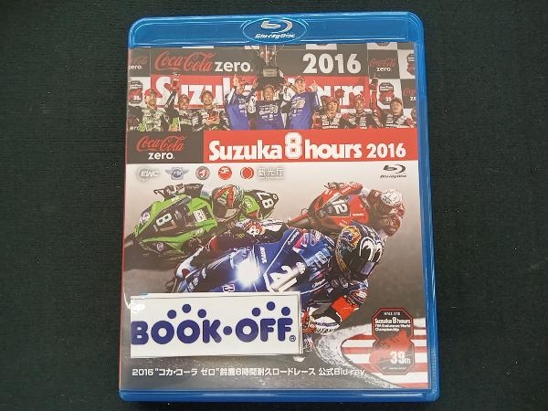 2016\' Coca * Cola Zero \' Suzuka 8 час выносливость load гонки официальный Blu-ray(Blu-ray Disc)