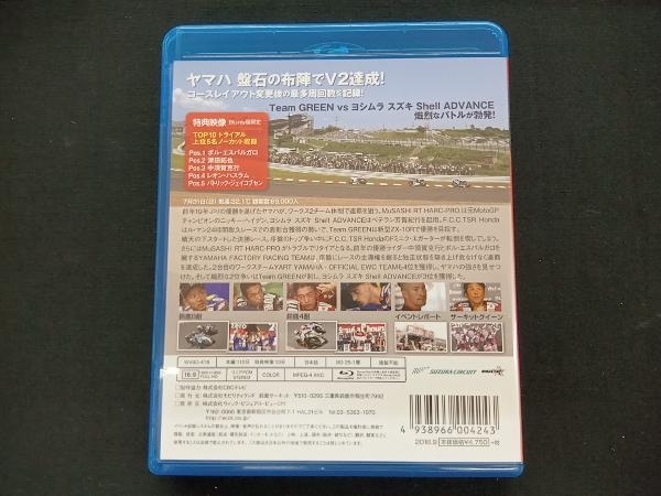2016\' Coca * Cola Zero \' Suzuka 8 час выносливость load гонки официальный Blu-ray(Blu-ray Disc)