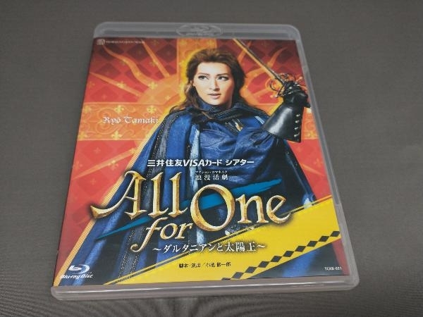 最大10%OFFクーポン -ダルタニアンと太陽王-(Blu-ray One for All Disc