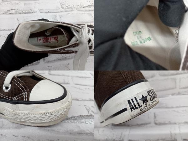 CONVERSE ALL STAR MADE IN JAPAN ハイカットスニーカー コンバース サイズ 4 1/2 ブラウン 店舗受取可_画像8