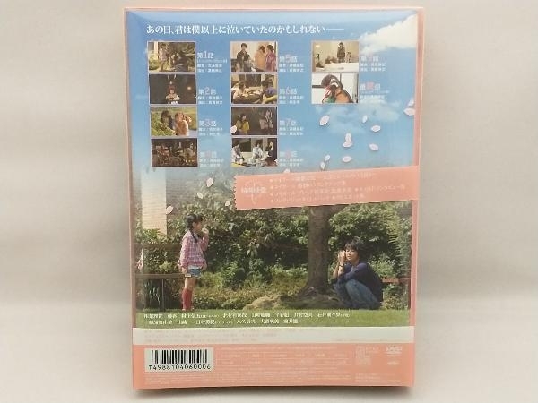 DVD マイガール DVD-BOX_画像2