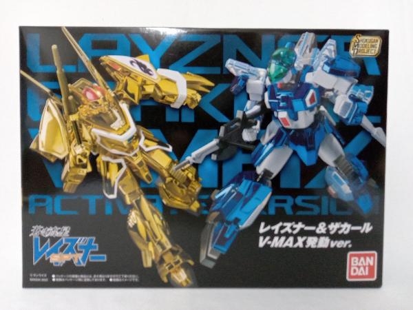 SMP 蒼き流星SPTレイズナー レイズナー&ザカール V-MAX発動Ver.セット