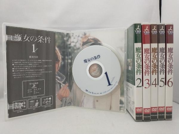クリスマスツリー特価！ DVD 魔女の条件 BOXセット 日本