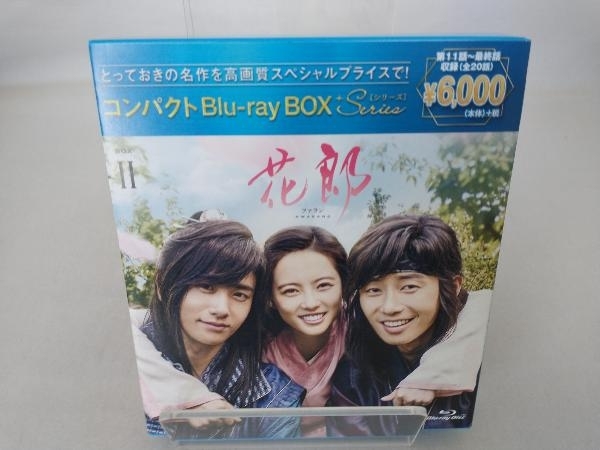 花郎＜ファラン＞ コンパクトBlu-ray BOX2(スペシャルプライス版)(Blu-ray Disc)_画像1