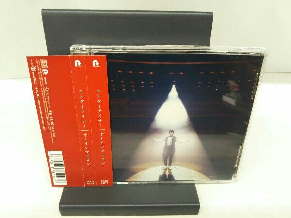 オーイシマサヨシ CD エンターテイナー(通常盤)_画像1