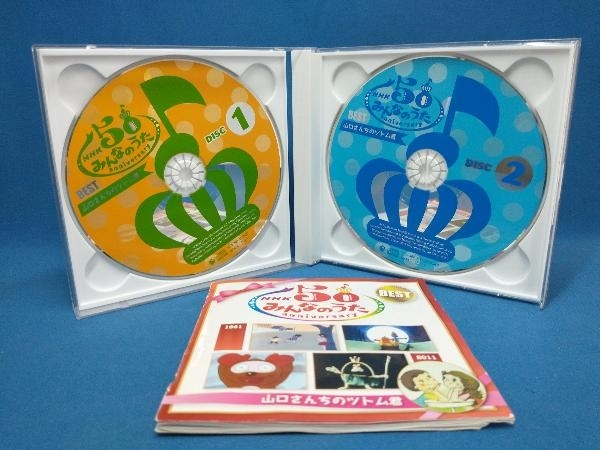 (キッズ/ファミリー) CD NHKみんなのうた 50アニバーサリー・ベスト~山口さんちのツトム君_画像3