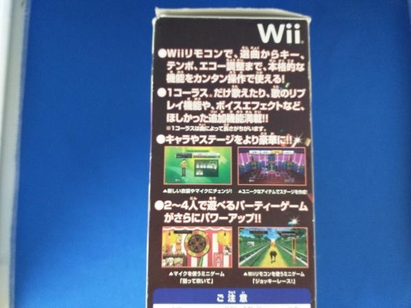 Wii カラオケJOYSOUND Wii SUPER DX ＜マイクDXセット＞ お買い得版_画像3