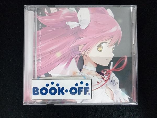 (アニメーション) CD 「魔法少女まどか☆マギカ」 Ultimate Best(通常盤)_画像1
