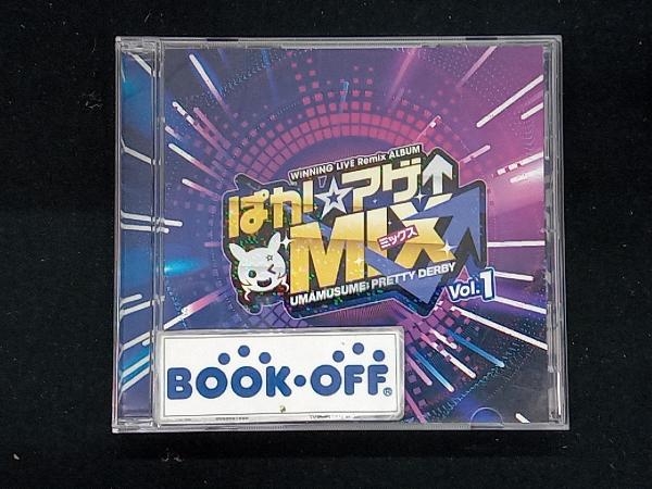 (ゲーム・ミュージック) CD 『ウマ娘 プリティーダービー』WINNING LIVE RemixALBUM「ぱか☆アゲミックス」Vol.1_画像1