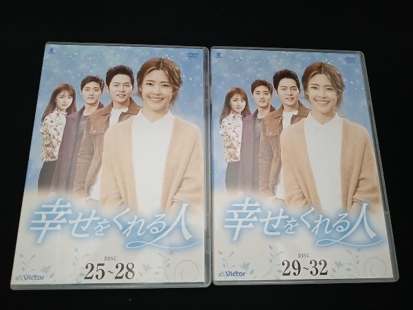 (イ・ユンジ) 帯あり DVD 幸せをくれる人 DVD-BOX4_画像3