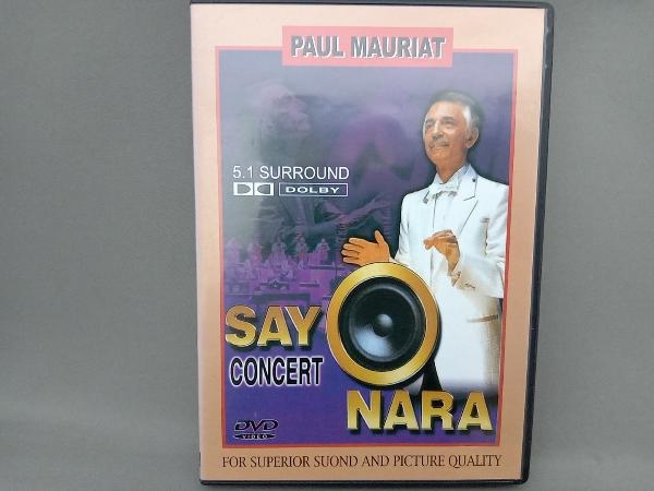DVD Sayonara Concert　ポール・モーリア_画像1