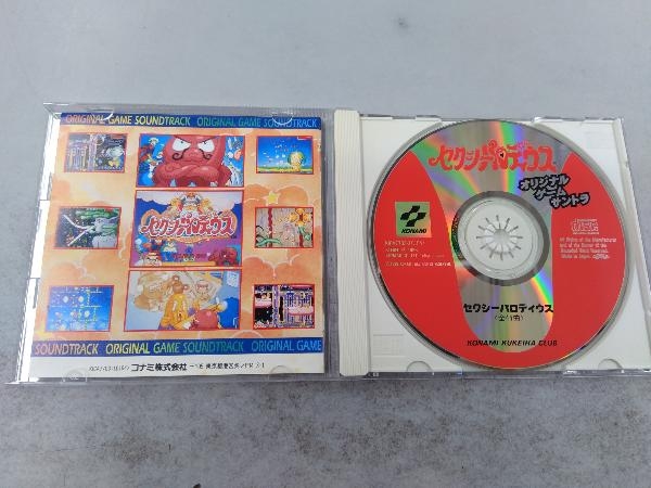 ゲーム・ミュージック CD セクシーパロディウス オリジナル・ゲーム・サントラ_画像3