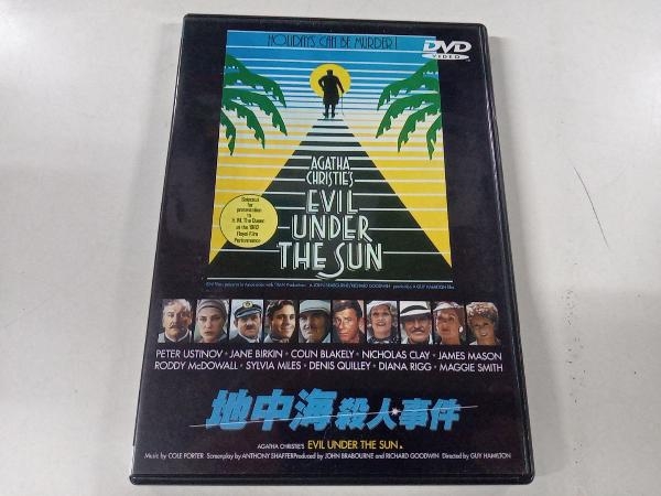 DVD 地中海殺人事件_画像1