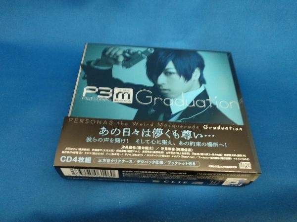 (アニメ/ゲーム) CD PERSONA3 the Weird MasqueradeCD ~Graduation~_画像1