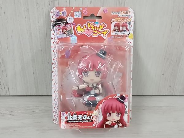 プリパラ そふぃ サイリウムコーデの値段と価格推移は?|28件の売買
