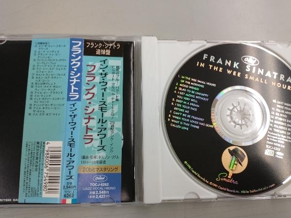 フランク・シナトラ CD イン・ザ・ウィー・スモール・アワーズ_画像3