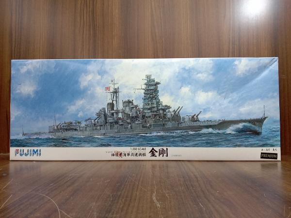 プラモデル フジミ模型 1/350 旧日本海軍高速戦艦 金剛 プレミアム 艦船モデルシリーズ SP [600284]