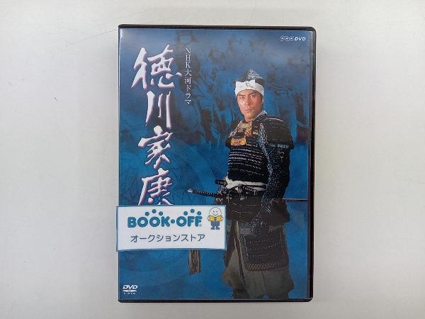 DVD 大河ドラマ 徳川家康 完全版 第壱集_画像1