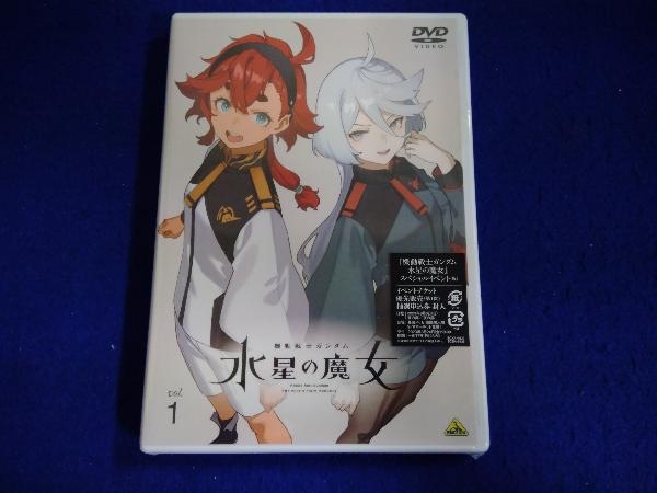 （未開封品） DVD 機動戦士ガンダム 水星の魔女 vol.1_画像1