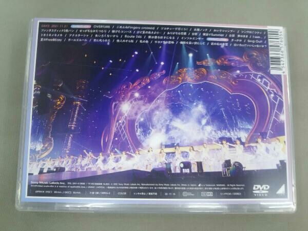 乃木坂46 DVD 真夏の全国ツアー2021 FINAL! IN TOKYO DOME DAY2_画像2