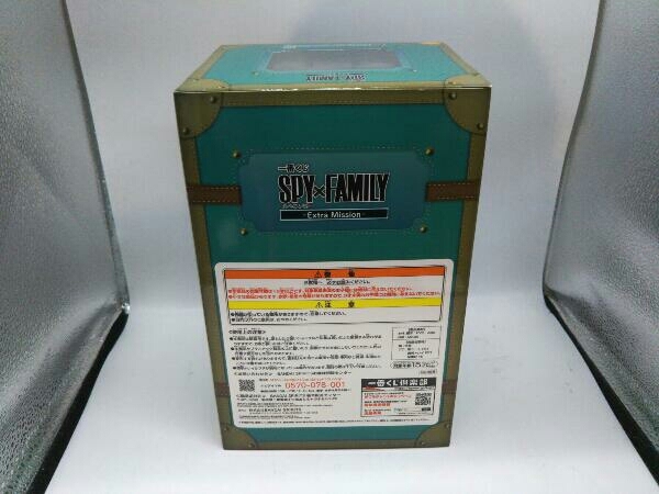 未開封品 A賞 ロイド・フォージャー 一番くじ SPY×FAMILY Extra Missionー SPY×FAMILYの画像2