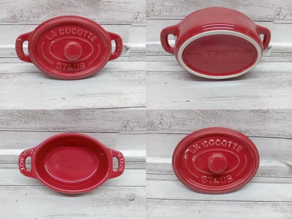 staub ストウブ　セラミック ココットオーバル　チェリーS　11cm 0.2L　40511-086　ココット鍋　付属品は画像の物が全てです_画像4