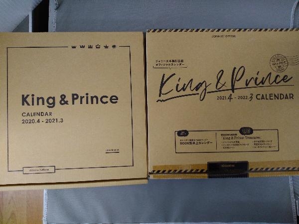 King＆Prince／King＆Prince オフィシャルカレンダー【2つセット】2020.4~2022.3_画像1