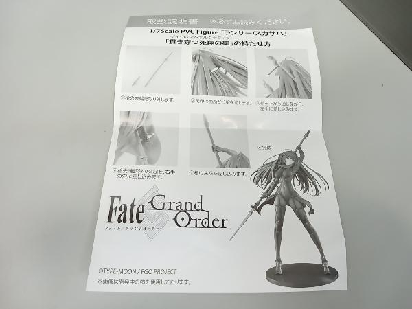 PLUM Lancer / ska sa - 1/7 Fate/Grand Order