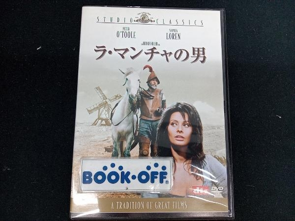 DVD ラ・マンチャの男の画像1