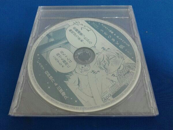 (ドラマCD) CD BLCDコレクション「うそつきと狼」_画像6