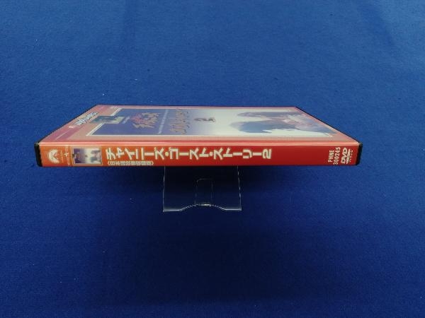 DVD チャイニーズ・ゴースト・ストーリー2 日本語吹替収録版_画像3