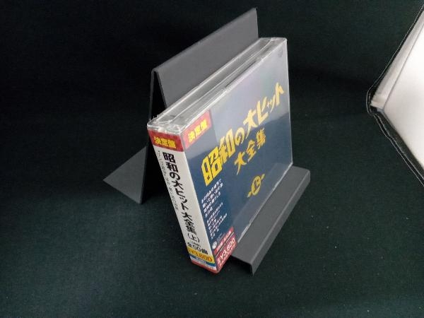 (オムニバス) CD 昭和の大ヒット大全集(上)_画像3