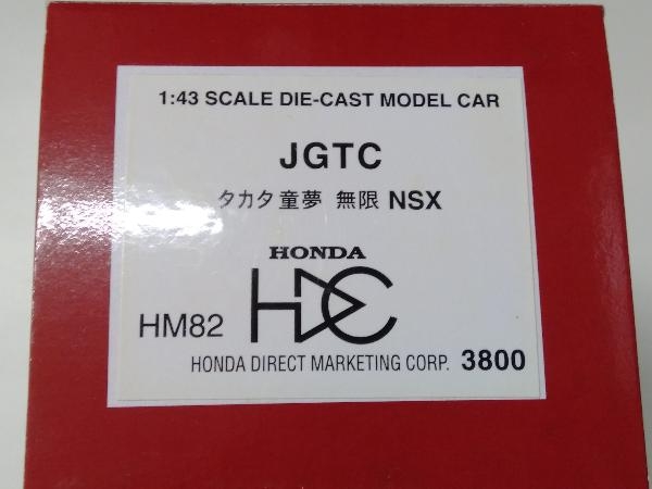 HONDA collection DIE-CAST MODEL CAR JGTC タカタ 童夢 無限 NSX 1/43の画像5