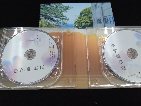 中学聖日記 Blu-ray BOX(Blu-ray Disc)_画像6