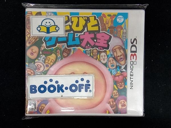 ニンテンドー3DS こびとゲーム大全_画像1