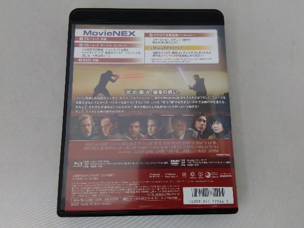 スター・ウォーズ/最後のジェダイ MovieNEX ブルーレイ+DVDセット(初回版)(Blu-ray Disc)の画像4